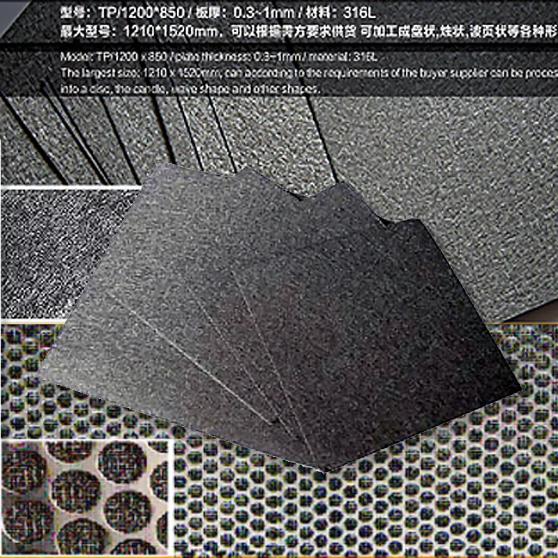 不锈钢纤维耐高温过滤材料