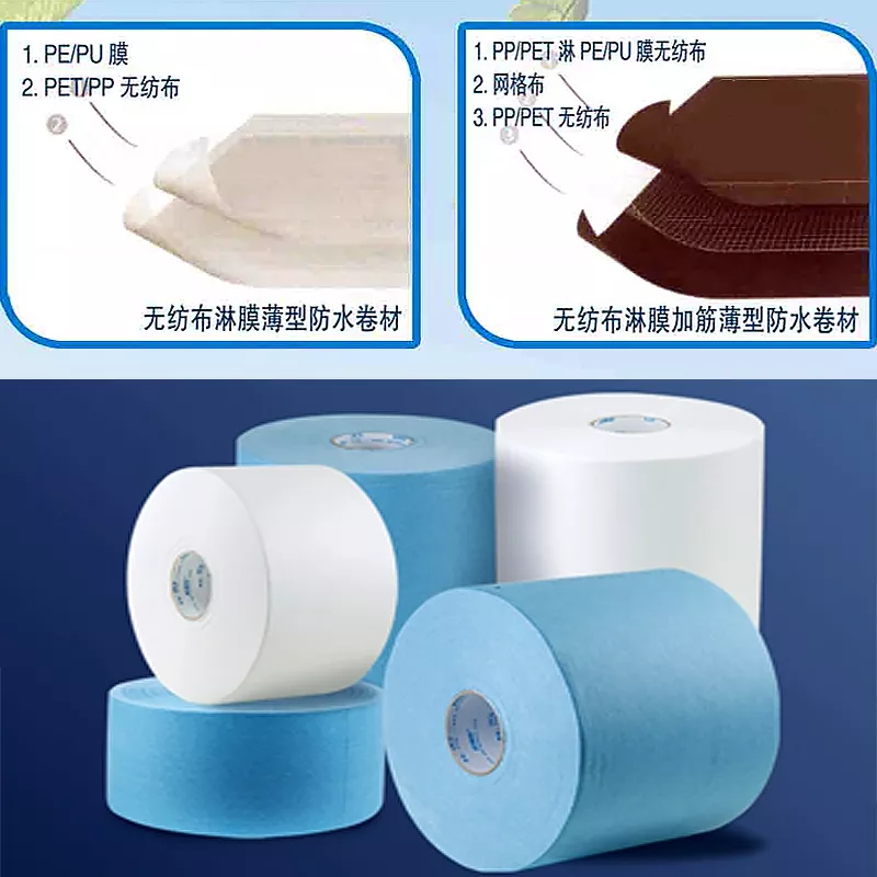 PET无纺布